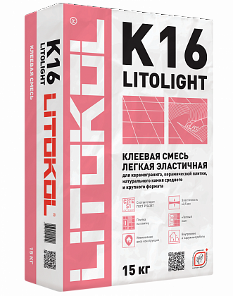 litolight k16 - серый