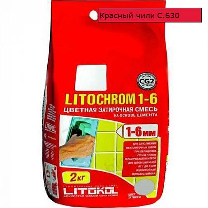 затирка litochrom 1-6 с.630 красный чили 2 кг(c)