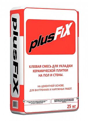 plusfix - серый