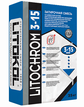 litochrom 3-15 - c.30 жемчужно-серый