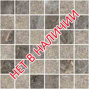 Керамогранит marble-stone мозаика тауп матовый k9498868r001vte0 30х30 (5x5) в интерьере