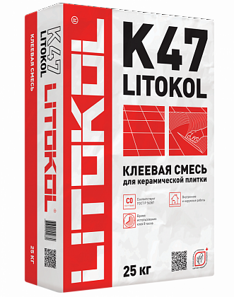 litokol k47 - серый