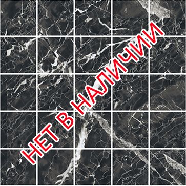 Керамогранит black&white мозаика k-61/cr(lr)/m14/30,7x30,7 в интерьере