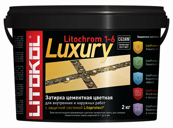 litochrom 1 -6 luxury - c.140 св.-корич.