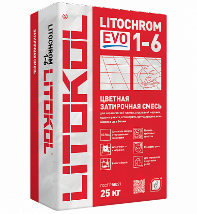 litochrom 1-6 evo - le.125 дымчатый серый