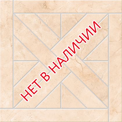 Керамогранит marfim beige декор фрейм mat (k943915) 45x45 в интерьере