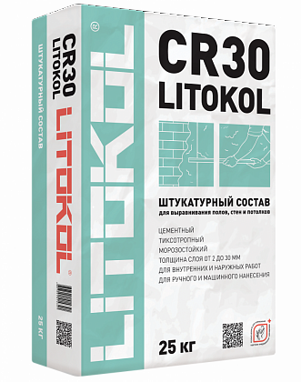 litokol cr30 - серый