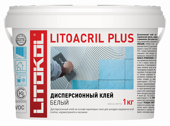 litoacril plus - белый
