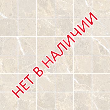 Керамогранит marmori мозаика pulpis кремовый k945621lpr 30x30 в интерьере