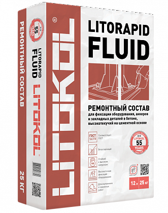 litorapid fluid - серый