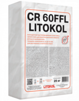 litokol cr60ffl - серый