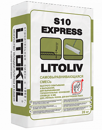 litoliv s10 express - серый