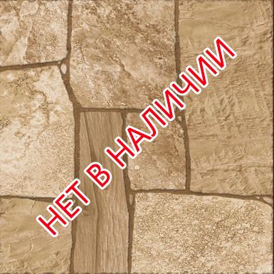 Керамогранит exterio плитка напольная бежевая (16433) 29,8х29,8 в интерьере