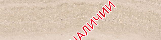 Керамогранит риальто керамогранит песочный светлый обрезной sg524900r 30х119,5 в интерьере